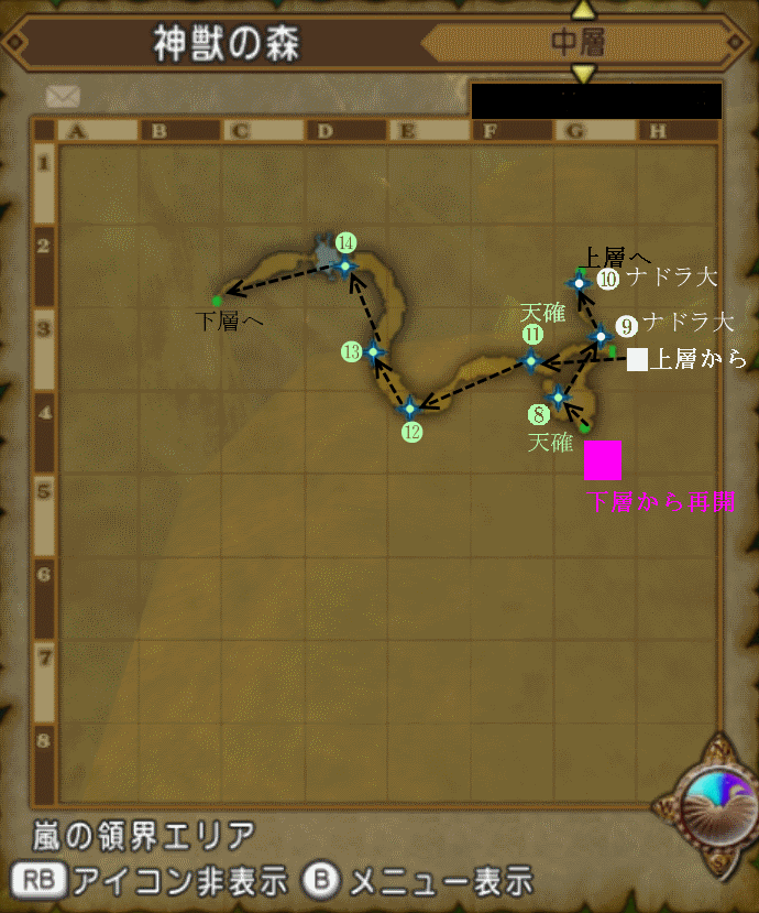 添付ファイルの情報 Dq10初心者 Wiki